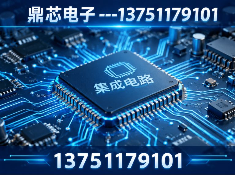 石河子国产IC展示图